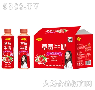 五星航班草莓牛奶500mlx15瓶