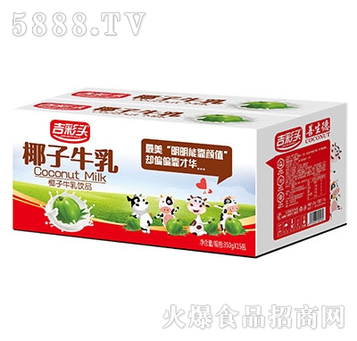 �����^Ҭ��ţ��350mlx15ƿ