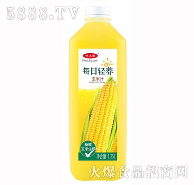 味之園每日輕養(yǎng)玉米汁飲料1.25L