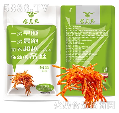 食為先奈絲辣條絲香辣味