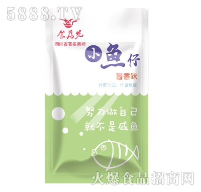 食為先小魚仔醬香味