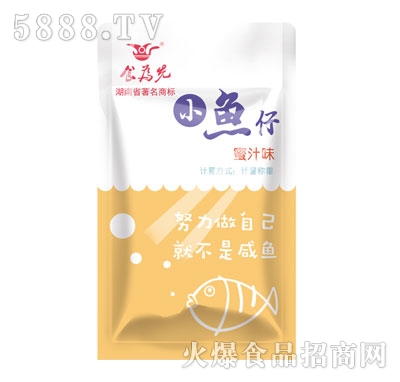 食為先小魚仔蜜汁味