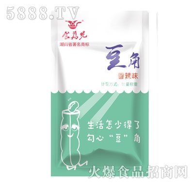 食為先豆角香辣味