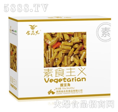 食為先素食主義酸豆角36gX20包