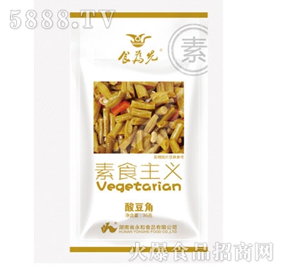 食為先素食主義酸豆角36g