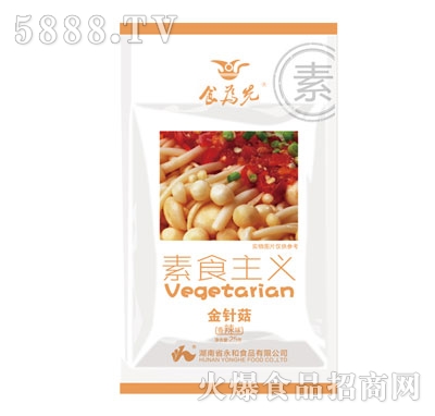 食為先素食主義金針菇25g