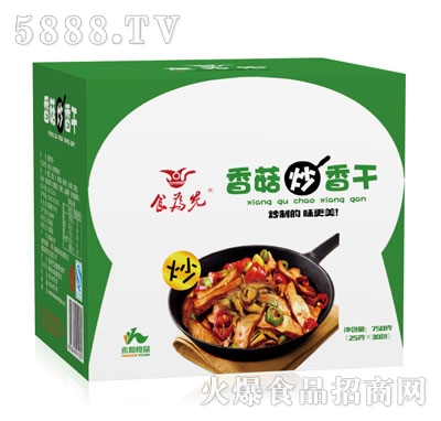 食為先香菇炒豆干750g