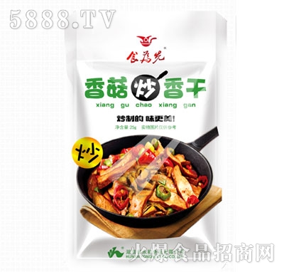 食為先香菇炒豆干25g