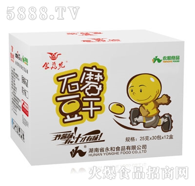 食為先石磨豆干炸醬味750g