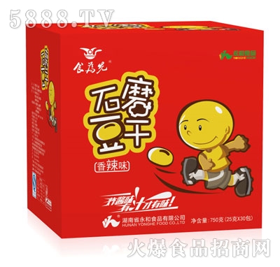 食為先石磨豆干香辣味750g