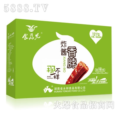 食為先炸醬香脖麻辣味18gX20包