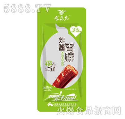 食為先炸醬香脖醬香味18g