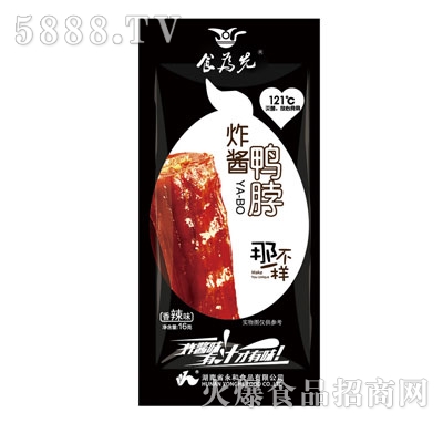 食為先炸醬鴨脖香辣味16g