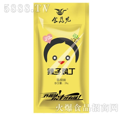 食為先辣子雞丁香辣味20g