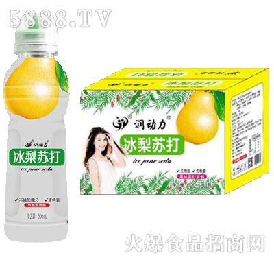 潤動(dòng)力冰梨蘇打500ml