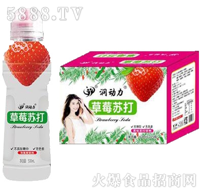潤動(dòng)力草莓蘇打500ml