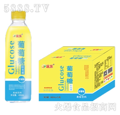 途樂葡萄糖補(bǔ)水液檸檬味480mlx15瓶