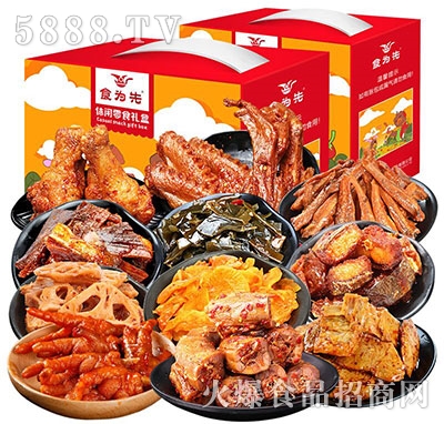 食為先休閑零食禮盒