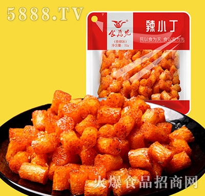 食為先辣小丁辣條