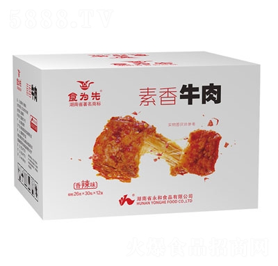 食為先素香牛肉香辣味26gX30包X12盒