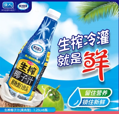 ��(y��u)֮���������ե����Ҭ��֭1250ml16ƿ