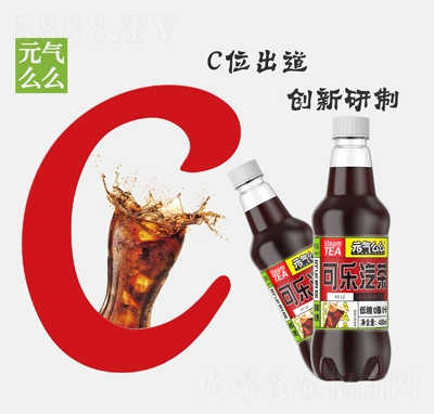 元?dú)饷疵雌栾嬁蓸?lè)茶味汽水460ml