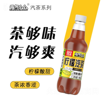 元?dú)饷疵雌铏幟什栉镀?60ml