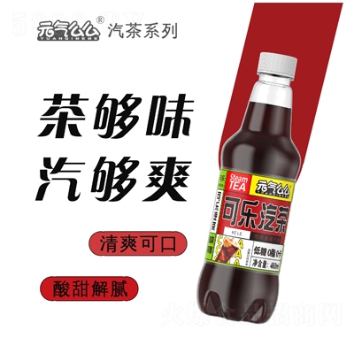 元?dú)饷疵雌杩蓸?lè)茶味汽水460ml