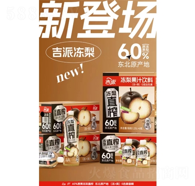 ���Ƀ����֭���1.25LX6ƿ