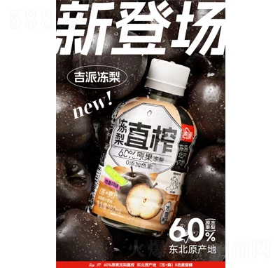 ���Ƀ����֭���350ml