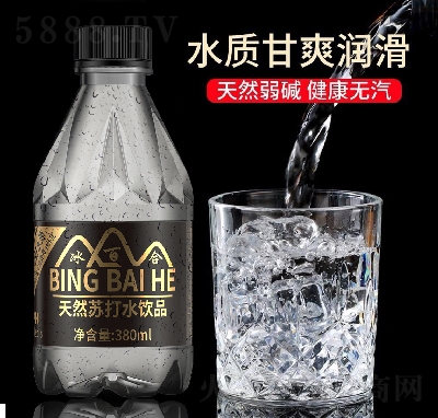 冰百合天然蘇打水飲品代理380ml