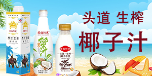 ֦�^�oʳƷ����ɽ�����޹�˾