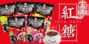 ɽ�|����ʳƷ���޹�˾