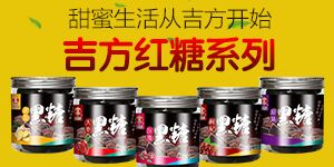 ɽ�|����ʳƷ���޹�˾