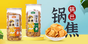 ������պ�ʳƷ�Ƽ����޹�˾