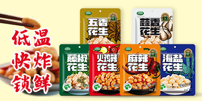 ���(y��ng)�µ�ʳƷ���I(y��)���޹�˾