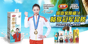 ����Ҽ��ʳƷ���޹�˾