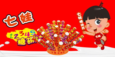 ����ǧ��ѩʳƷ���޹�˾