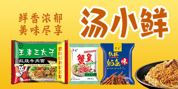 �ӱ��A��ʳƷ���޹�˾