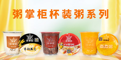 ɽ�|���ƹ�ʳƷ���޹�˾