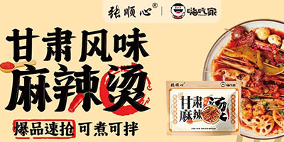 �˳Լ�ʳƷ�Ƽ����޹�˾