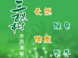 ƽȪ�����Ø�ʳƷ����؟�ι�˾