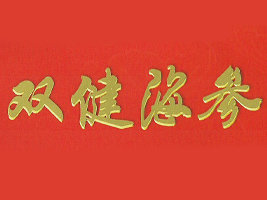 ���B���u����Ƽ����޹�˾