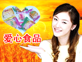 ɽ�|ʡƽ�ؿh����ʳƷ���޹�˾