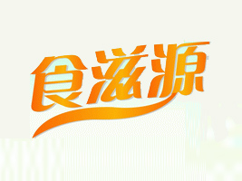 �|ݸ��ʳ�RʳƷ���޹�˾