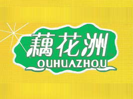 ����ź����ʳƷ���޹�˾