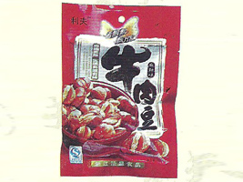 �����п³ǅ^(q��)�ʢʳƷ�S(ch��ng)