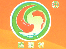 ����¡ԴʳƷ���޹�˾