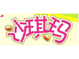 �|ݸ���S���I(y��)���޹�˾