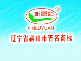 �|����ɽ�оG�҈@���ʳƷ���޹�˾